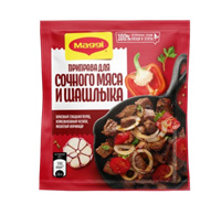 Магги Приправа для сочного мяса и шашлыка 20 гр