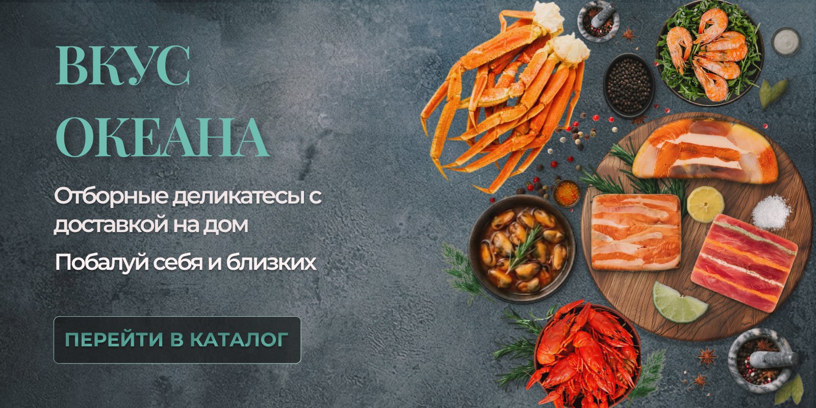 Рулеты 2