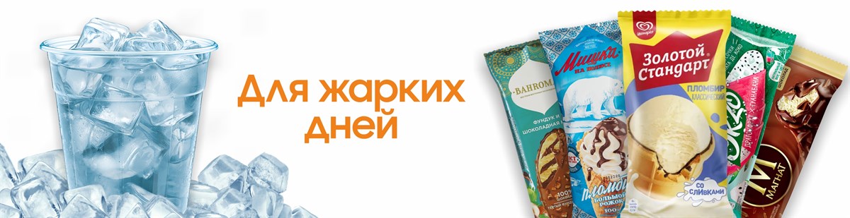 https://produktoff.kz/productlist/list/16