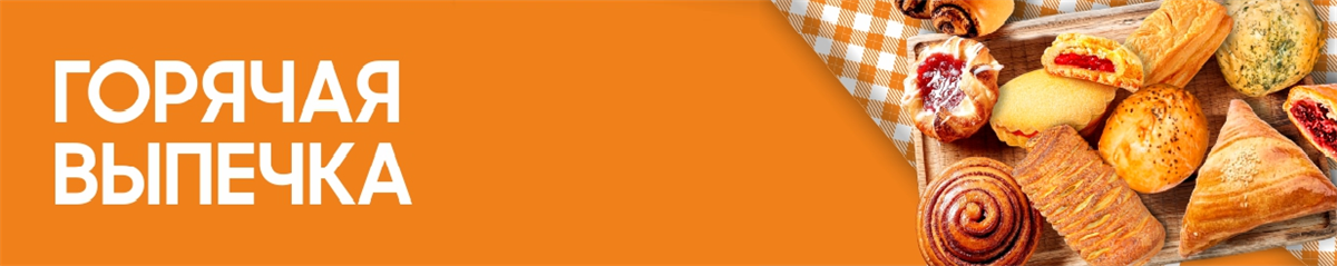 https://produktoff.kz/productlist/list/8
