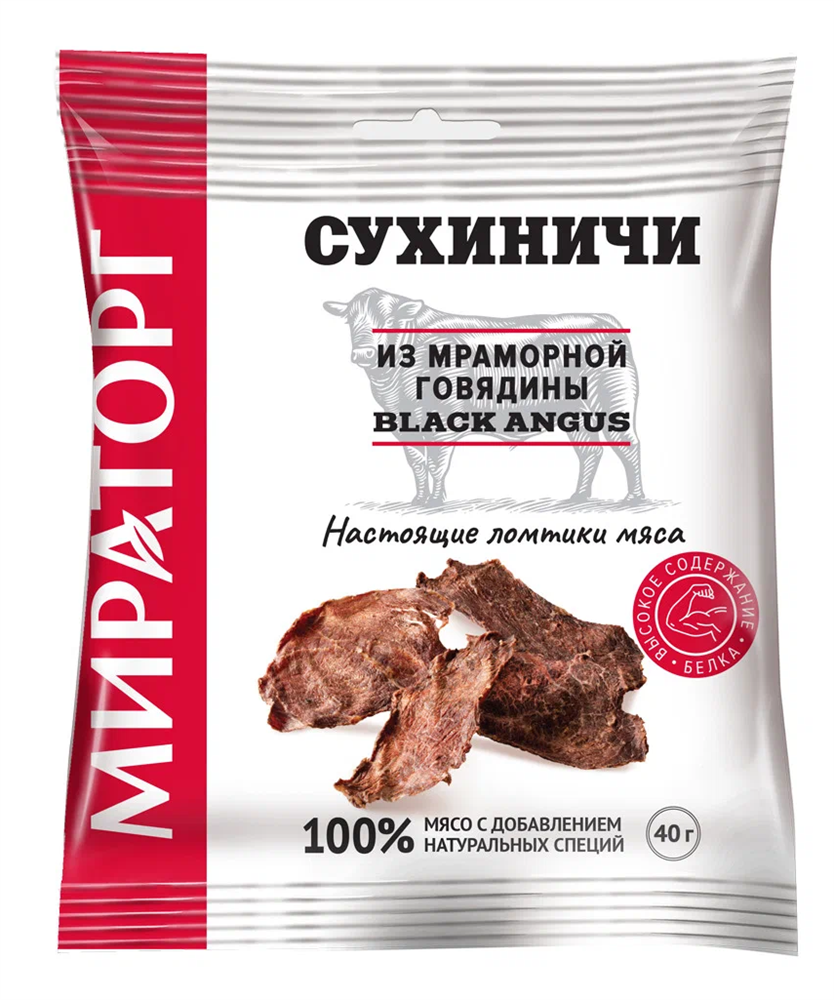 Сухиничи из мраморной говядины 40гр