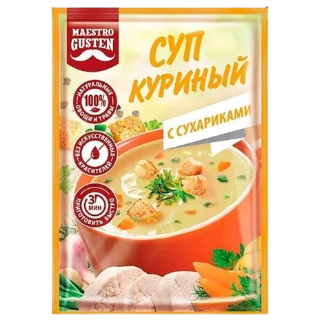 Экономный суп