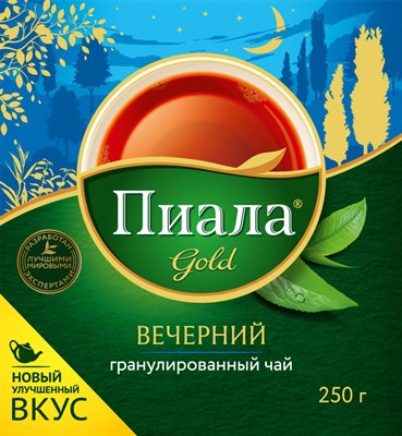 Чай Пиала Gold гранулированный Вечерний 250гр - фото 12111