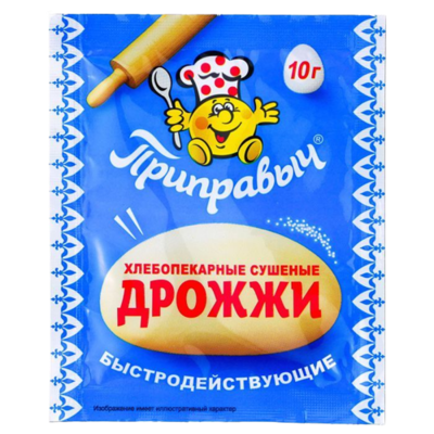 Дрожжи 10гр - фото 12913
