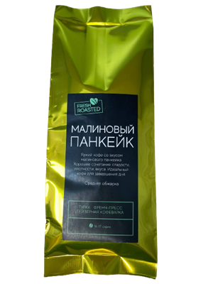 Кофе АРОМА зерновой Малиновый панкейк 100 гр - фото 13088