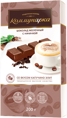 Шоколад Коммунарка Молочный со вкусом капучино 200гр - фото 14581