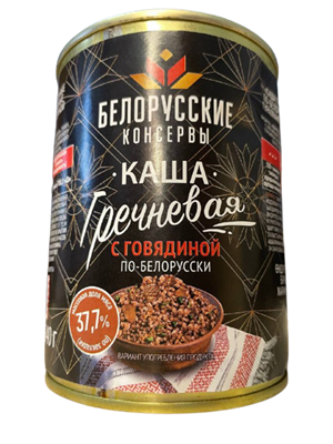 Консервы Белорусские каша гречневая с говядиной 340гр - фото 15164