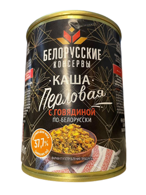 Консервы Белорусские каша перловая с говядиной 340гр - фото 15165