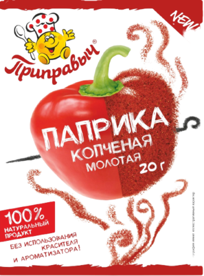 Паприка копченая 20гр. - фото 15536