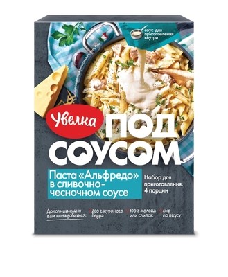 Паста Альфредо в сливочно-чесночном соусе 340гр - фото 15640