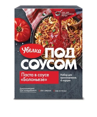 Паста в соусе Болоньезе 300гр - фото 15641