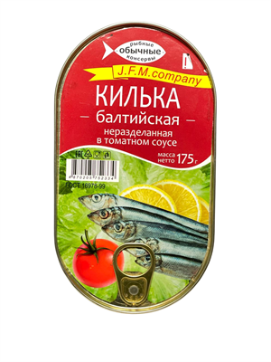 Килька балтийская неразделанная в томатном соусе JFM 175гр - фото 15691