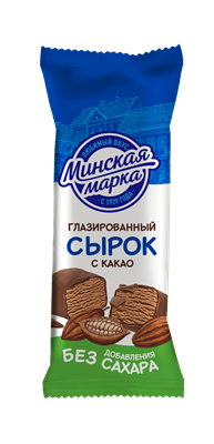 Сырок Минская Марка глазированный с какао 45гр - фото 15751