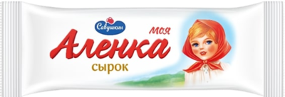 Сырок САВ творожный глазированный "Моя Аленка" 40гр - фото 15759
