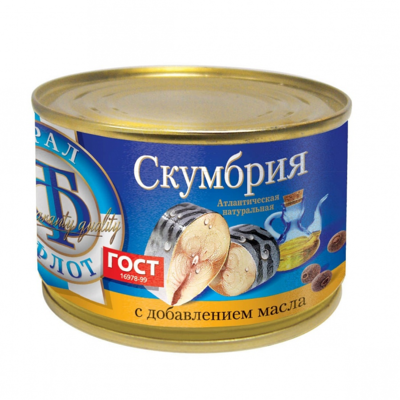 Скумбрия ТралФлот атлантическая с добавлением масла 240гр - фото 16165