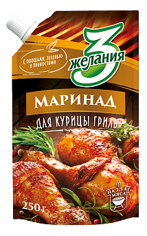 Маринад на томатной основе Три Желания Для курицы гриль 250 гр  - фото 16914