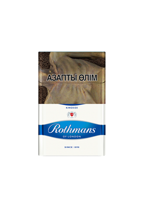 Rothmans King Size Blue - фото 18085