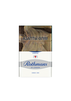 Rothmans King Size Silver - фото 18090