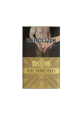 Richmond Gold Edition  - фото 18162