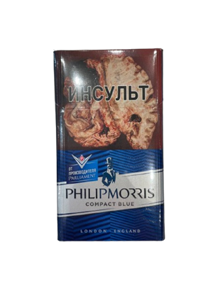 Philip Morris compact blue Bond  - фото 18222