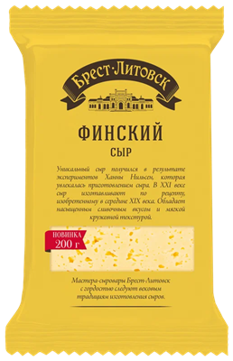 Сыр САВ Брест-Литовск Финский 200гр - фото 18508