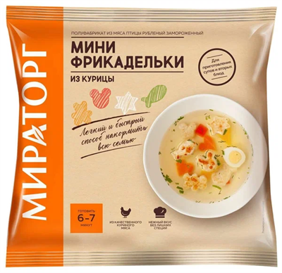 Фрикадельки мини из курицы Мираторг 250гр - фото 20072