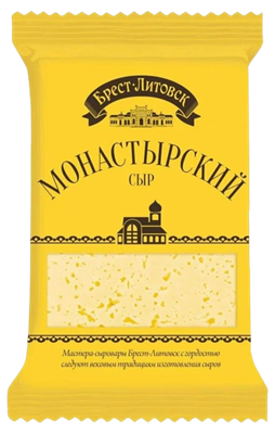 Сыр САВ Брест-Литовск Монастырский 200гр  - фото 20143