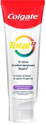 Зубная паста Colgate Тотал 12 Про Здоровье 75мл - фото 20826