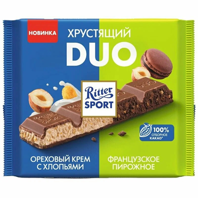 Шоколад  Ritter Sport DUO орех.крем и хлопья Франц.пирожное 218гр - фото 21623