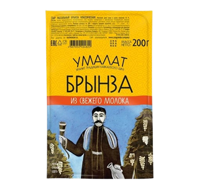 УНАГ Сыр Рассольный Брынза классическая Умалат 45%, 200 гр - фото 21778