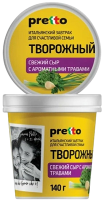 УНАГ Сыр мягкий творожный с травами PRETTO 65%, 140 гр стакан - фото 21782