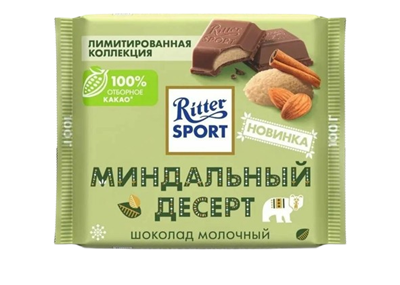 Шоколад  Ritter Sport Миндальный дессерт 100гр - фото 22105