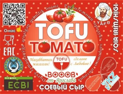 Сыр соевый Tofu Томато  - фото 23058