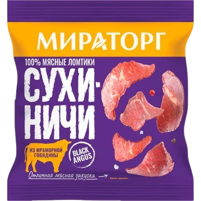 Сухиничи Мираторг из мраморной говядины 40гр - фото 23854