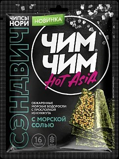 Чипсы нори Сэндвич с морской солью Чим-Чим 16гр - фото 24215