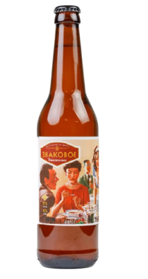 Пиво Знаковое Классическое, 4%, свет,непаст,фильтр, 0,5л, ст/б, Россия - фото 24432