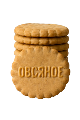 Печенье Овсяное с молоком - фото 24734