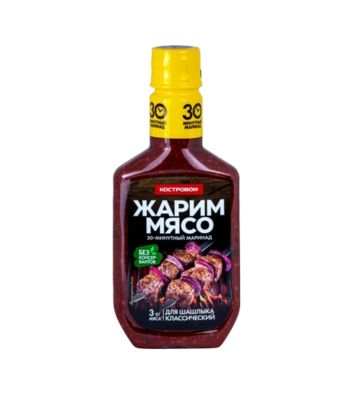 Маринад для шашлыка классический Костровок 300мл - фото 24883