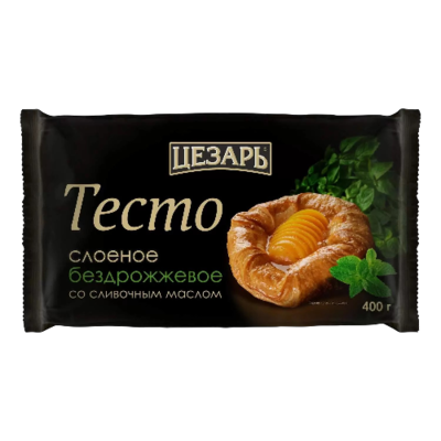 Тесто слоеное бездрожжевое со слив.маслом Цезарь 400гр - фото 25664