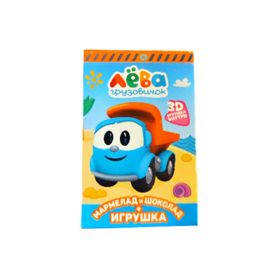 BOX с игрушкой мармеладом Грузовичок Лева 34,5гр - фото 25950