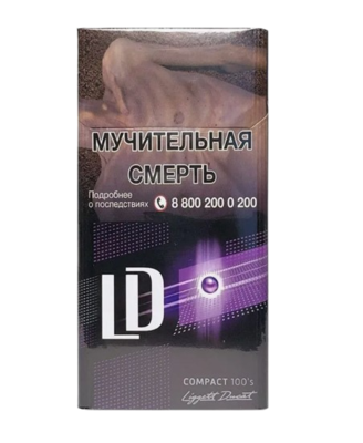 LD Compact Purple Beat - фото 25962
