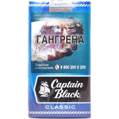 Captain Black LC Classic - фото 26000