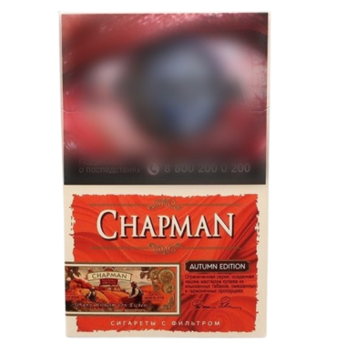 Сигареты Chapman Autumn Edition - фото 26093