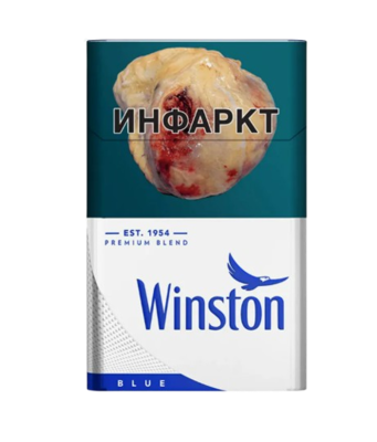 Winston Legend Blue - фото 26096