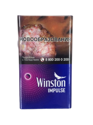 Winston Compact Purple Mix - фото 26114