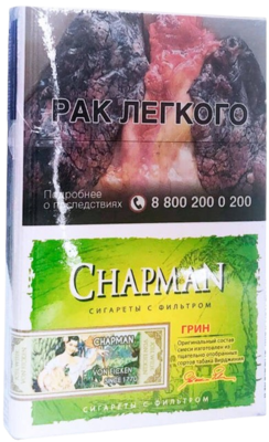 Сигареты Chapman тонкие Green - фото 26128