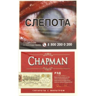 Сигареты Chapman тонкие Red  - фото 26181