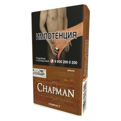 Сигареты Chapman тонкие Brown - фото 26182