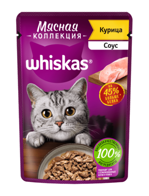 Вискас Соус с курицей 85гр - фото 26186