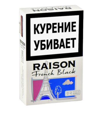 Сигареты  Raison French black  - фото 26194